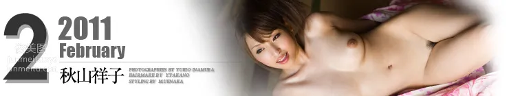 2011-02 Syoko Akiyama 秋山祥子 [28P] 30