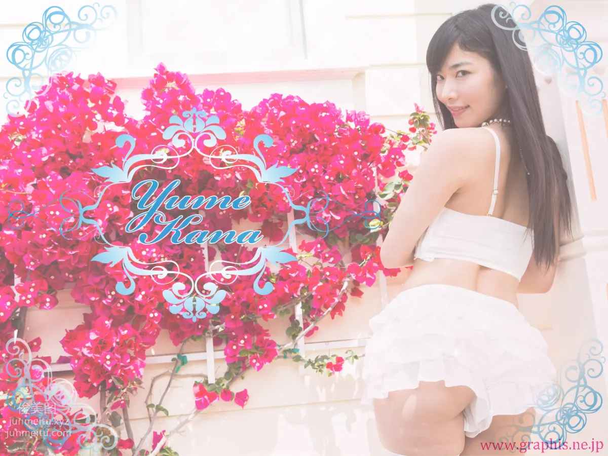 [Graphis] 2016.08.19 Gals No.387 Kana Yume 由愛 可奈 97