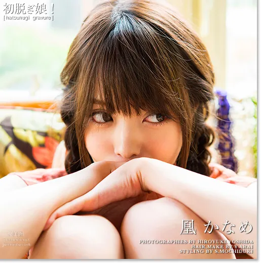 [Graphis] 2016.11.07 初脫ぎ娘 No.147 凰 かなめ Kaname Ootori 129
