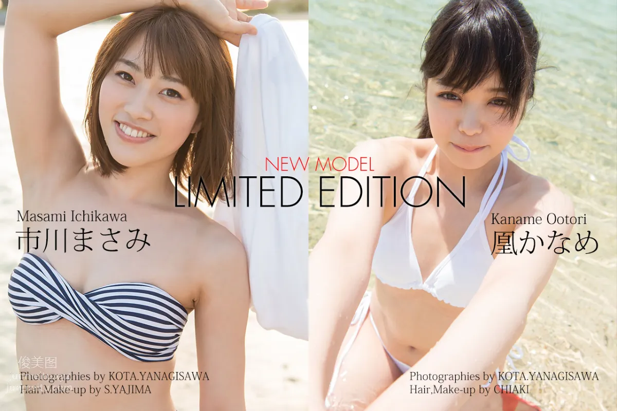[Graphis] 2017.08.25 Limited Edition 凰かなめ Kaname Ootori 21