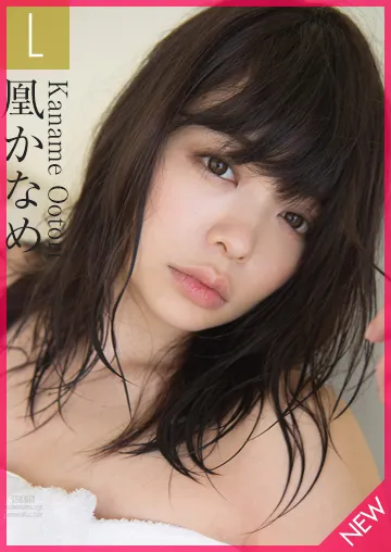 [Graphis] 2017.08.25 Limited Edition 凰かなめ Kaname Ootori 24