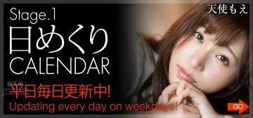 [Graphis] 2017.12 每日一枚 Moe Amatsuka 天使もえ 32