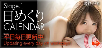 [Graphis] 2018.01 每日一枚 Hikari Nagisa 渚ひかり 32