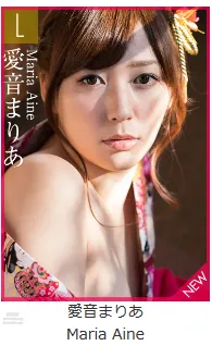 [Graphis] 2018.01.01 Limited Edition Maria Aine 愛音まりあ 21