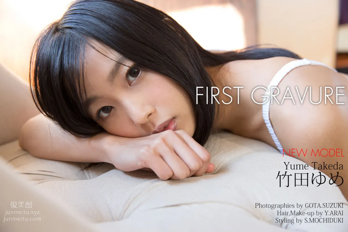 [Graphis] 2018.03.12 初脫ぎ娘 竹田ゆめ Yume Takeda 1