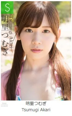 [Graphis] 2018.03.15 SPRING SPECIAL 2018 Tsumugi Akari 明裡つむぎ