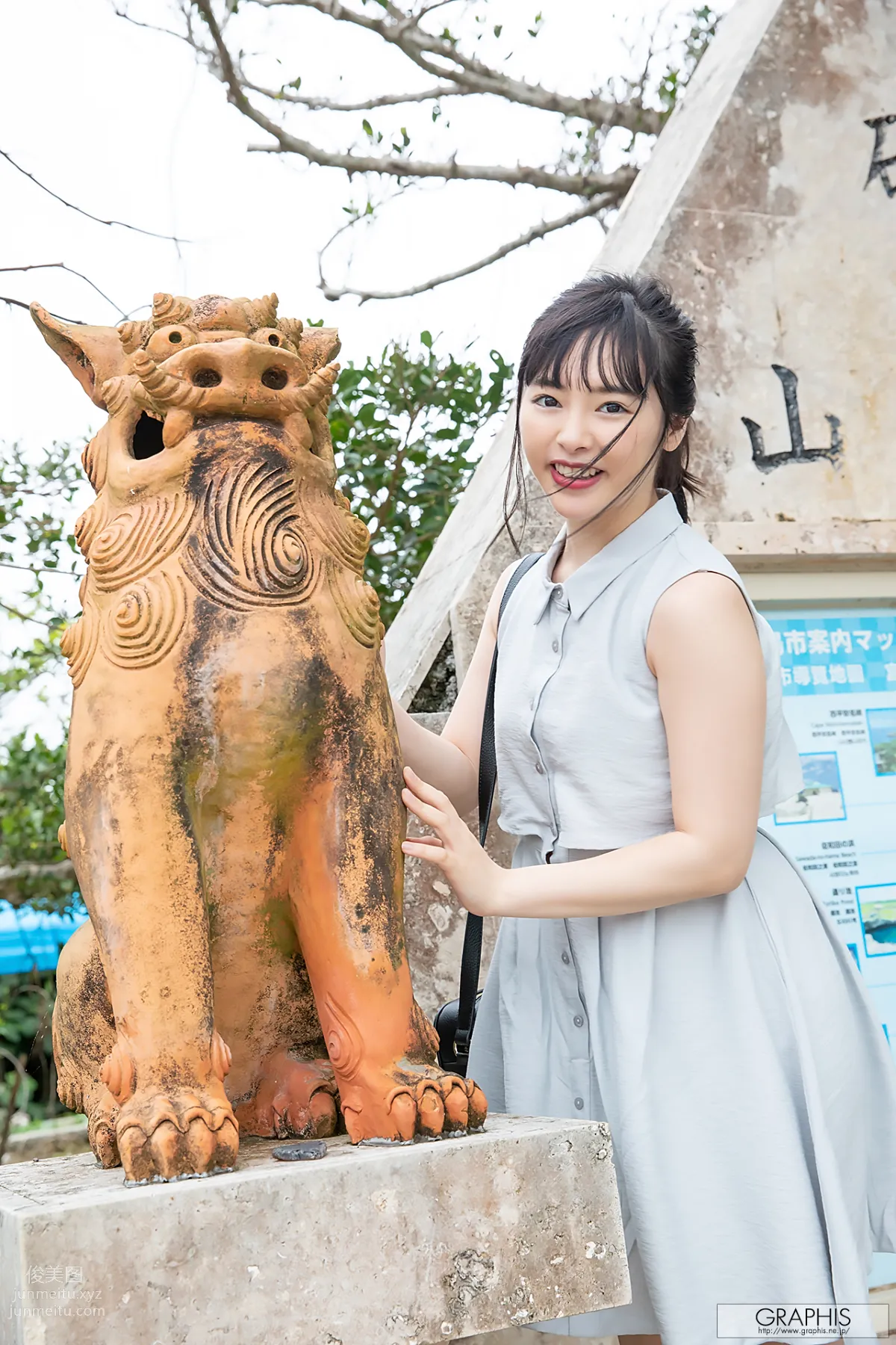 2018-09-07 Gals No.437 Yuna Ogura - [Yunacent Cute] 36