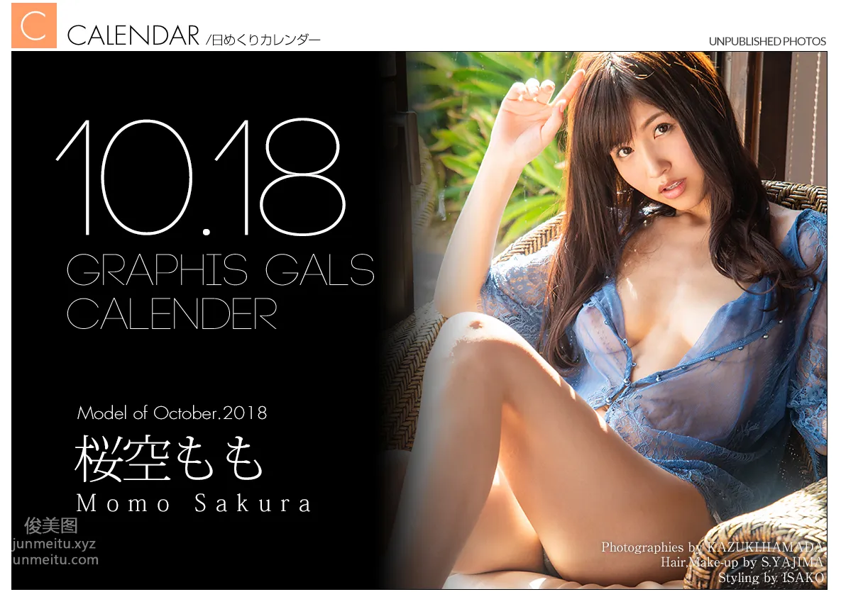 [Graphis] 2018.10 每日一枚 Momo Sakura 桜空もも 1