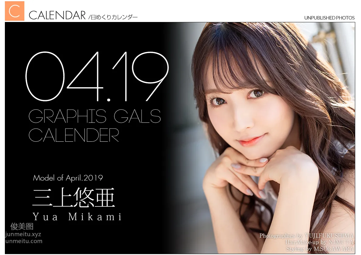 [Graphis] 2019.04 每日一枚 Yua Mikami 三上悠亜 2