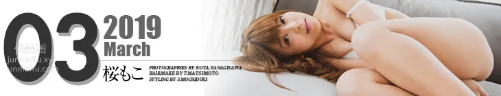 [Graphis] Calendar 每日一枚 2019.03 Moko Sakura 桜もこ