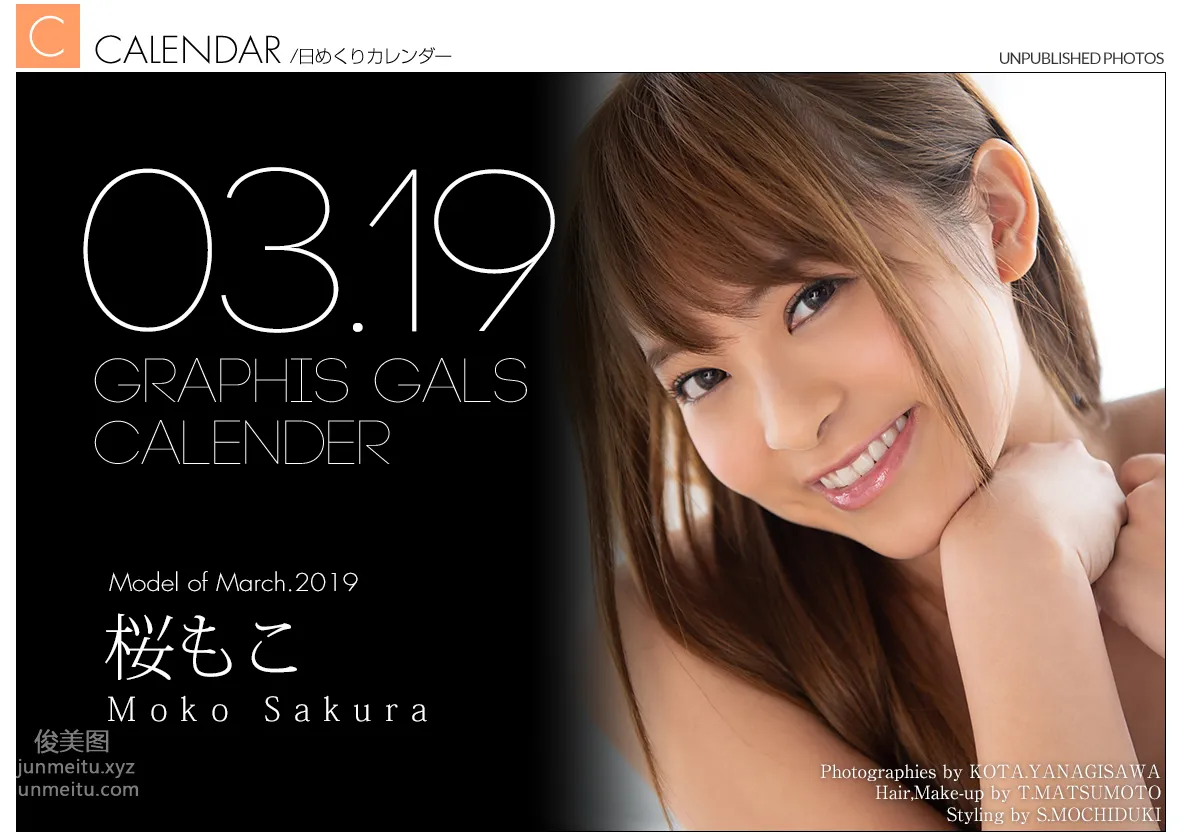 [Graphis] Calendar 每日一枚 2019.03 Moko Sakura 桜もこ 2