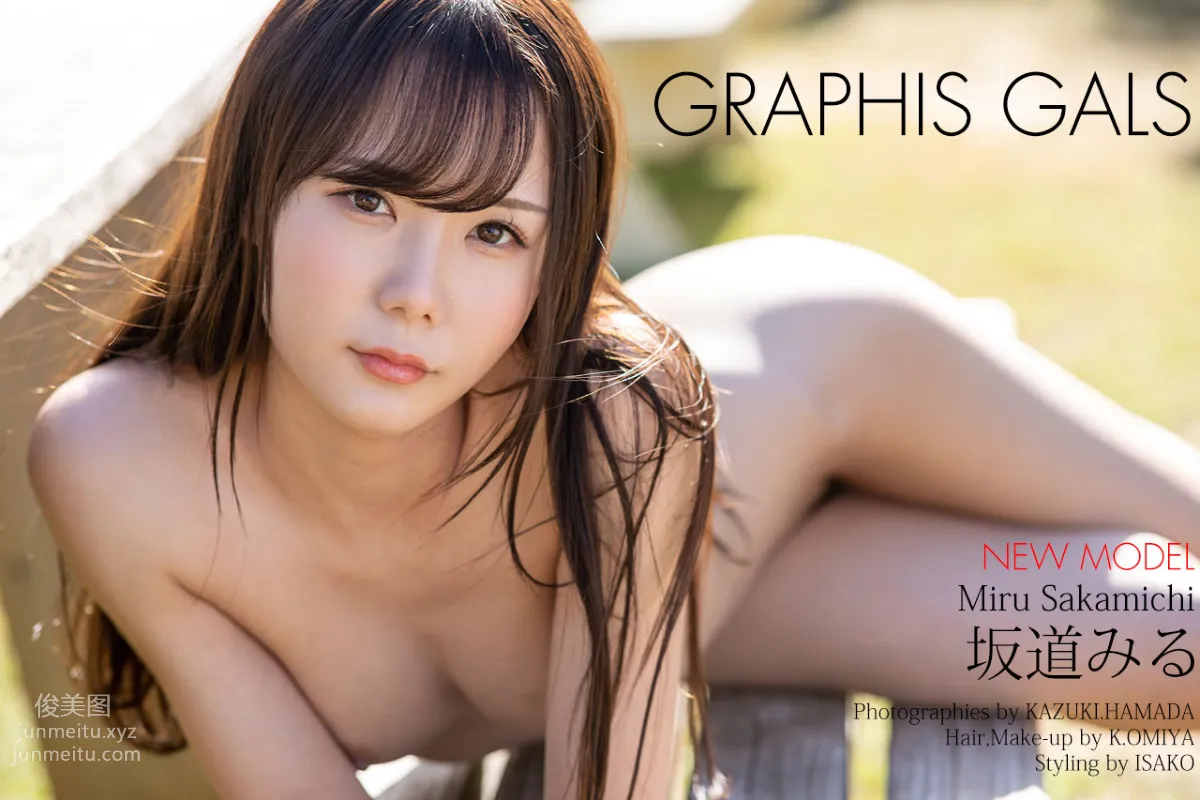 [Graphis] 2020-04-03 Miru Sakamichi 坂道みる 『MIRU』 119
