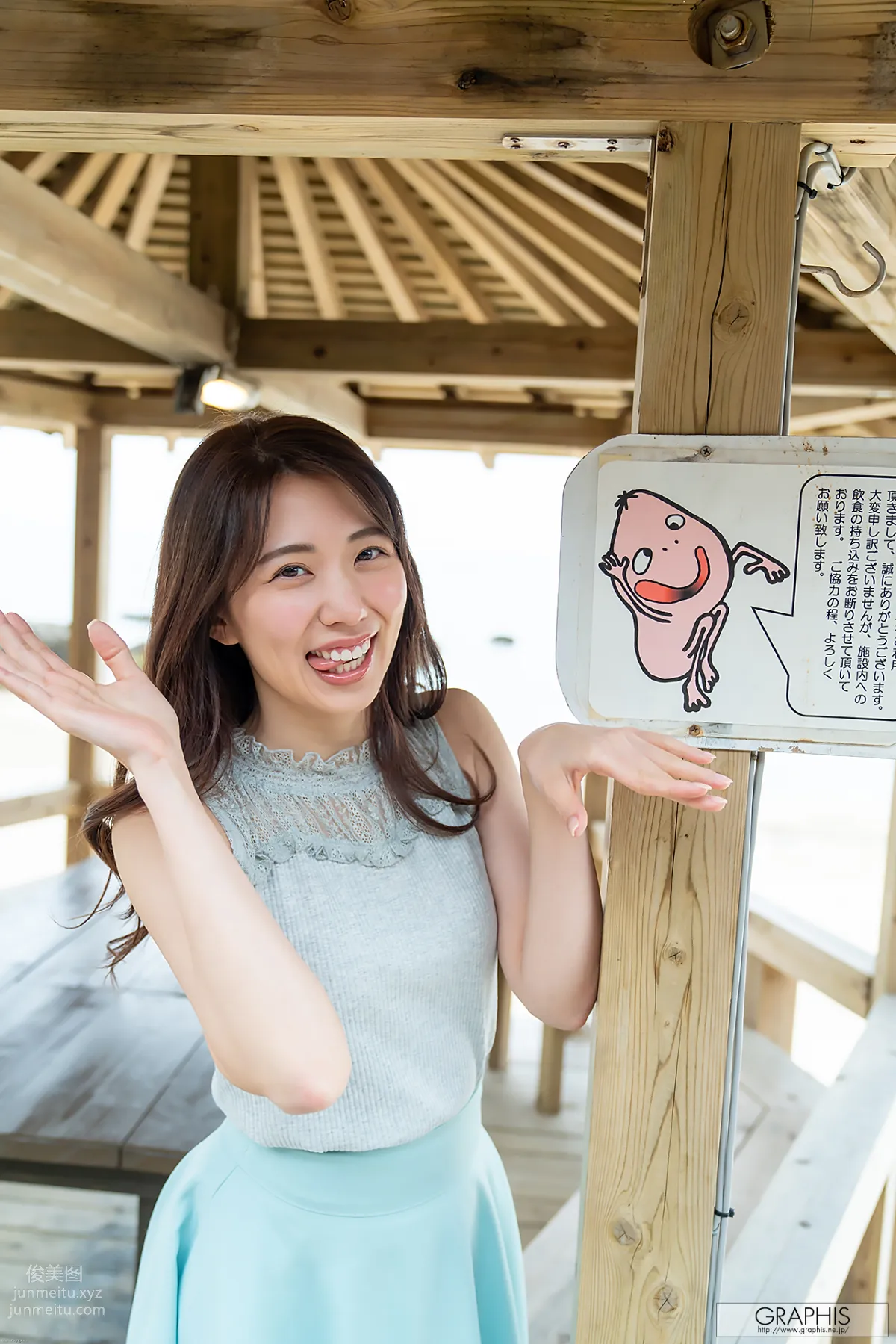 [Graphis] 2020-06-17 Gals - Aika Yamagishi 山岸逢花 『 Lustrous Beauty 』 97