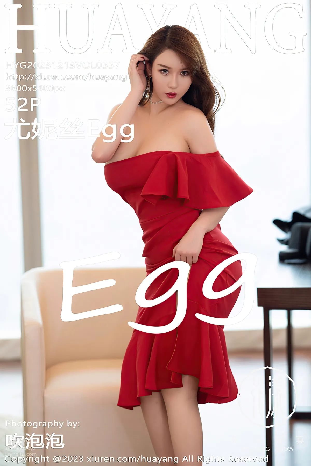 [HuaYang花漾show]2023.12.13 VOL.557 尤妮絲Egg 53