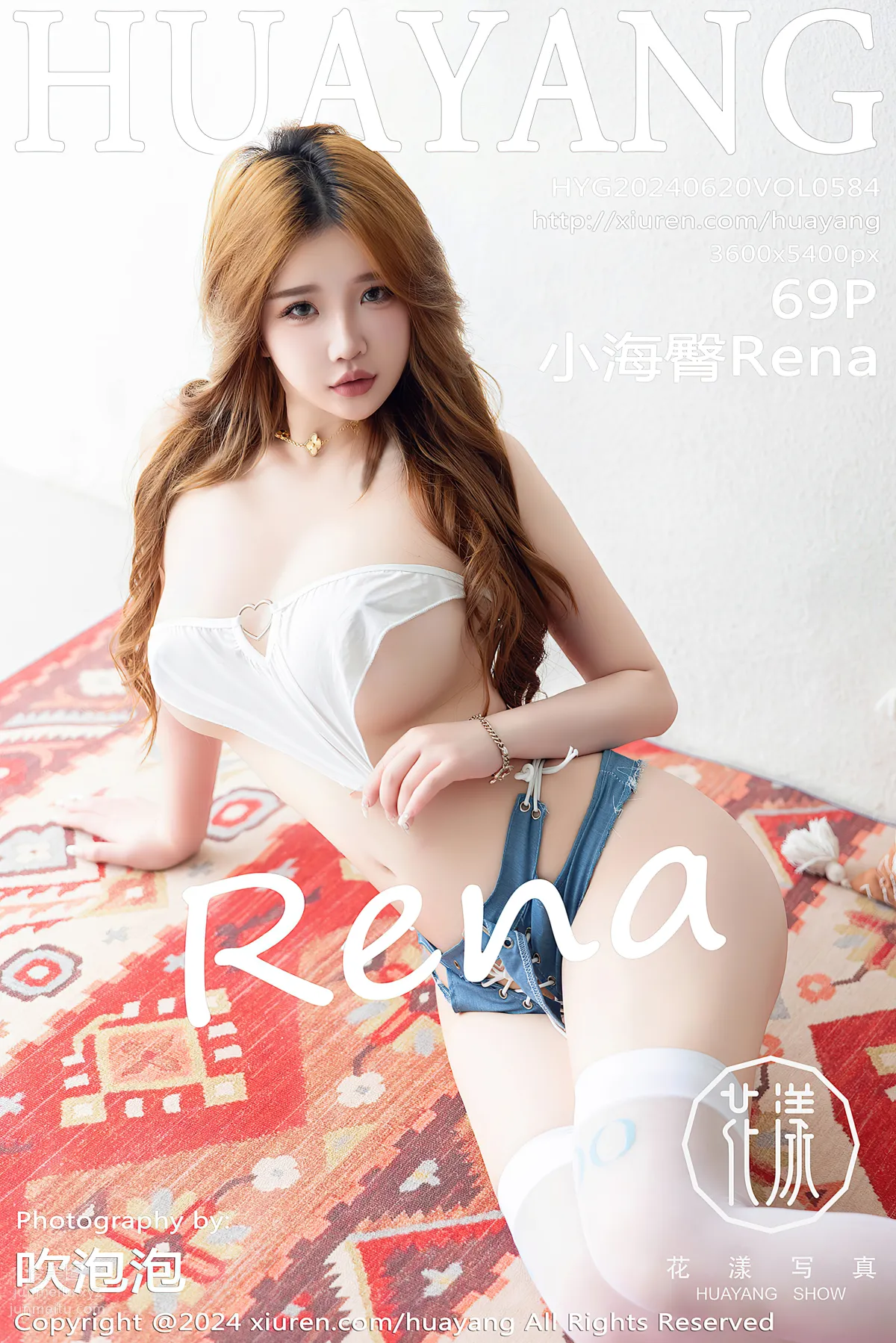 [HuaYang花漾show]2024.06.20 VOL.584 小海臀Rena 69