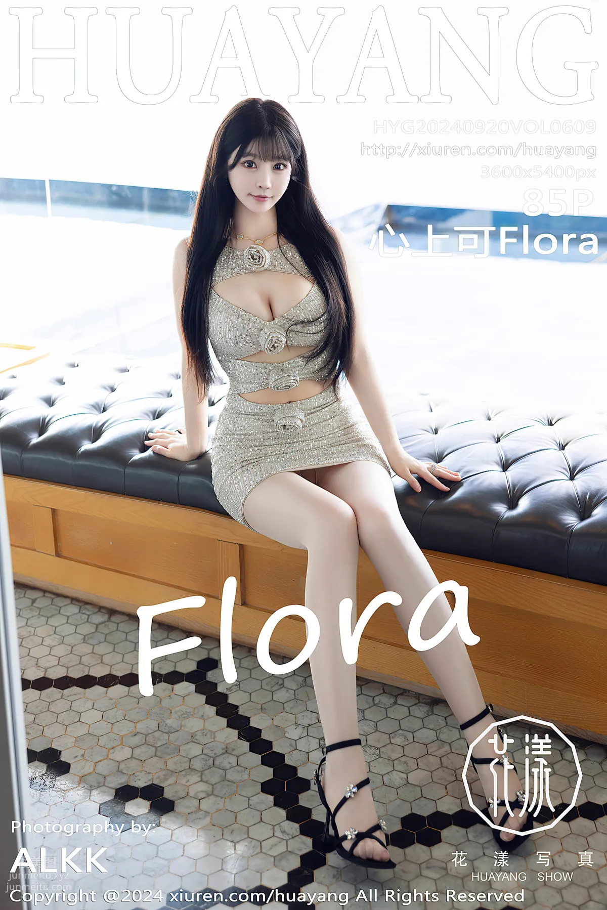 [HuaYang花漾show]2024.09.20 VOL.609 心上可Flora 86