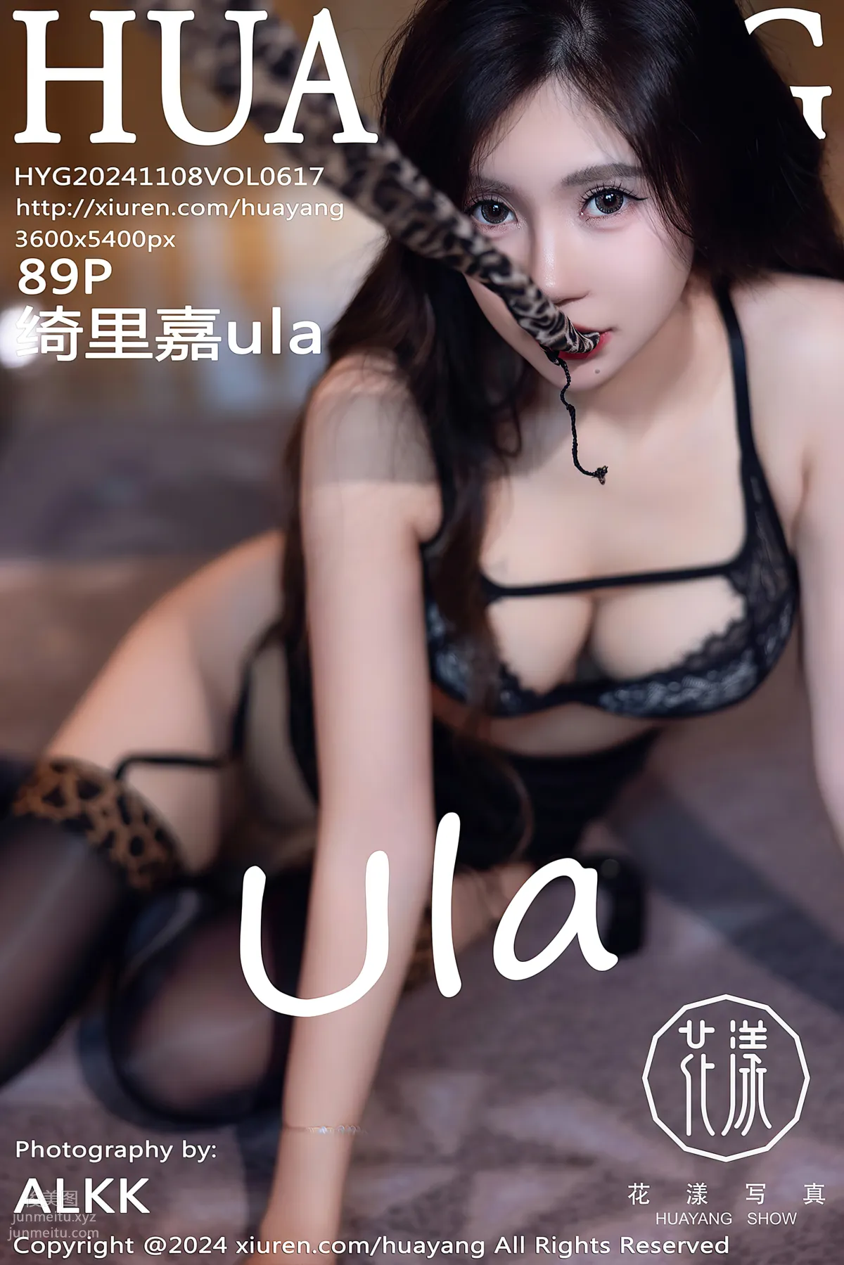 [HuaYang花漾show]2024.11.08 VOL.617 绮裡嘉ula 90