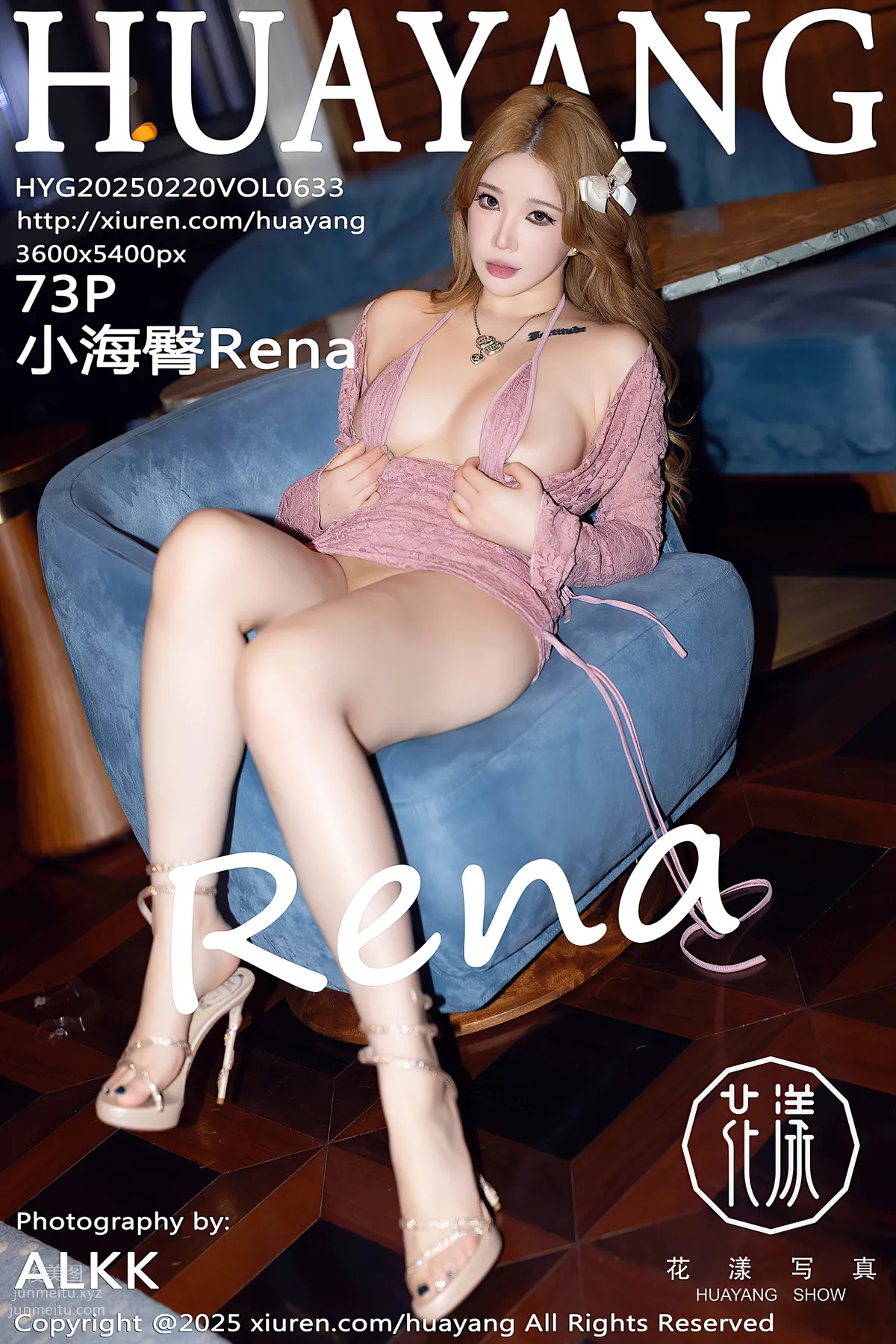 [HuaYang花漾show]2025.02.20 VOL.633 小海臀Rena 74