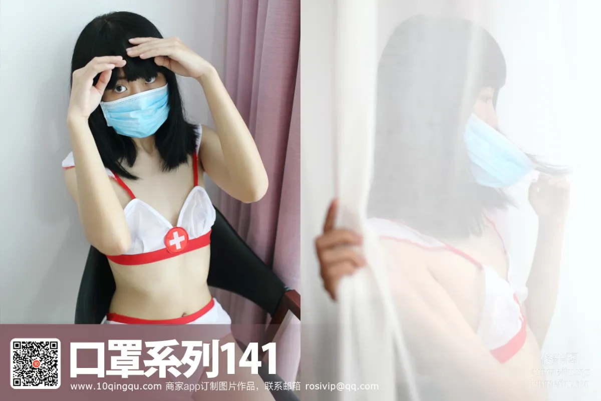 [ROSI寫真]口罩系列 2016.10.31 KZ.141 27