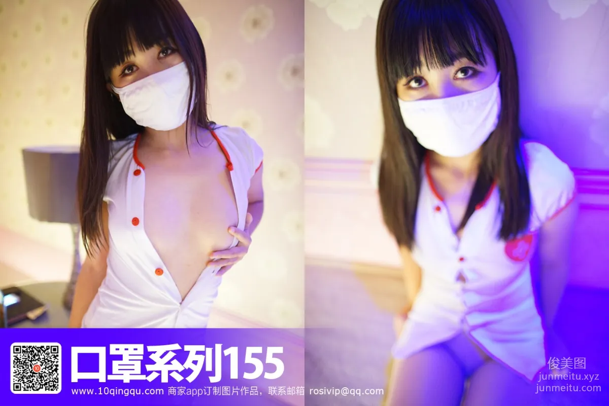 [ROSI寫真]口罩系列 2016.11.14 KZ.155 38