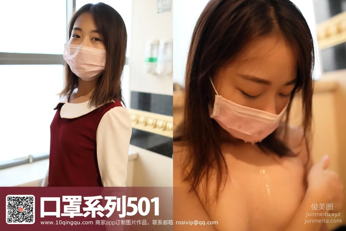 [ROSI寫真]口罩系列 2017.10.26 KZ.501 35