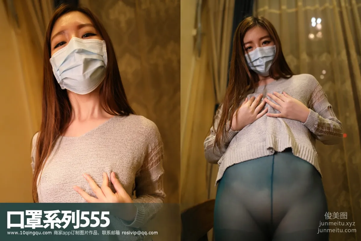 [ROSI寫真]口罩系列 2017.12.19 KZ.555 63