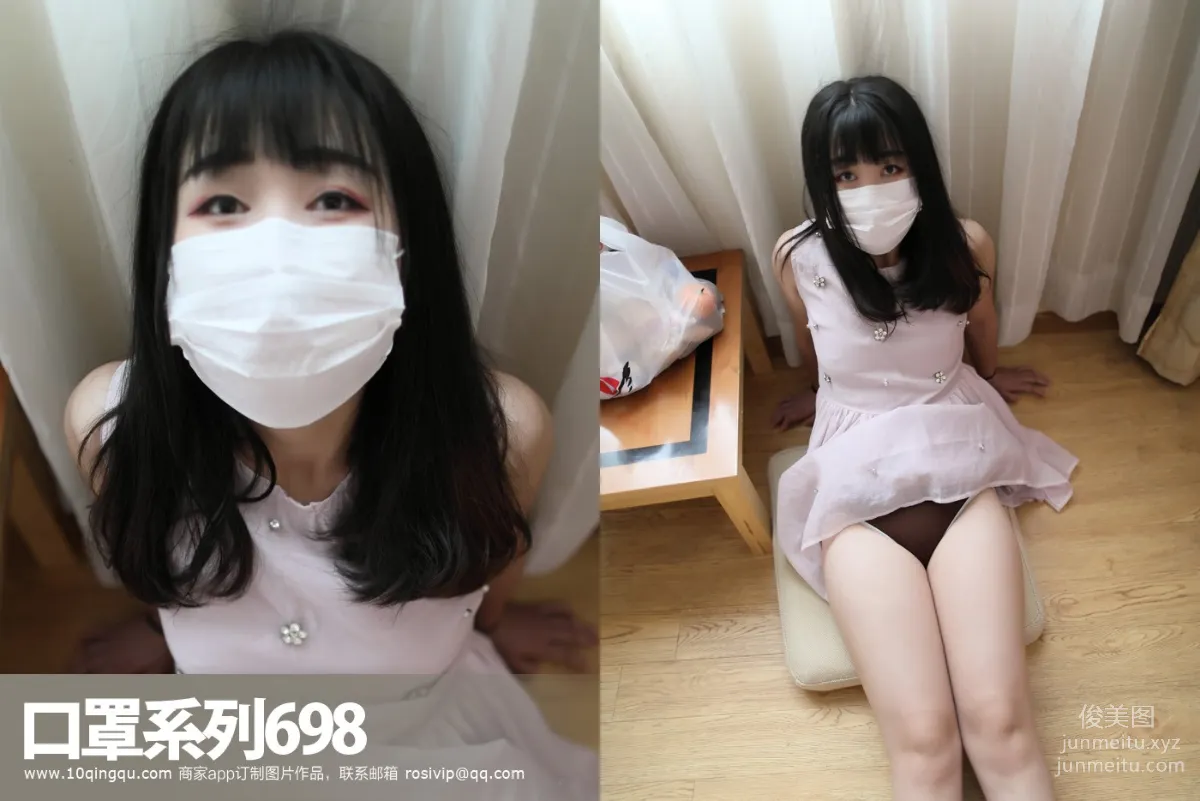 [ROSI寫真]口罩系列 2018.05.11 KZ.698 36