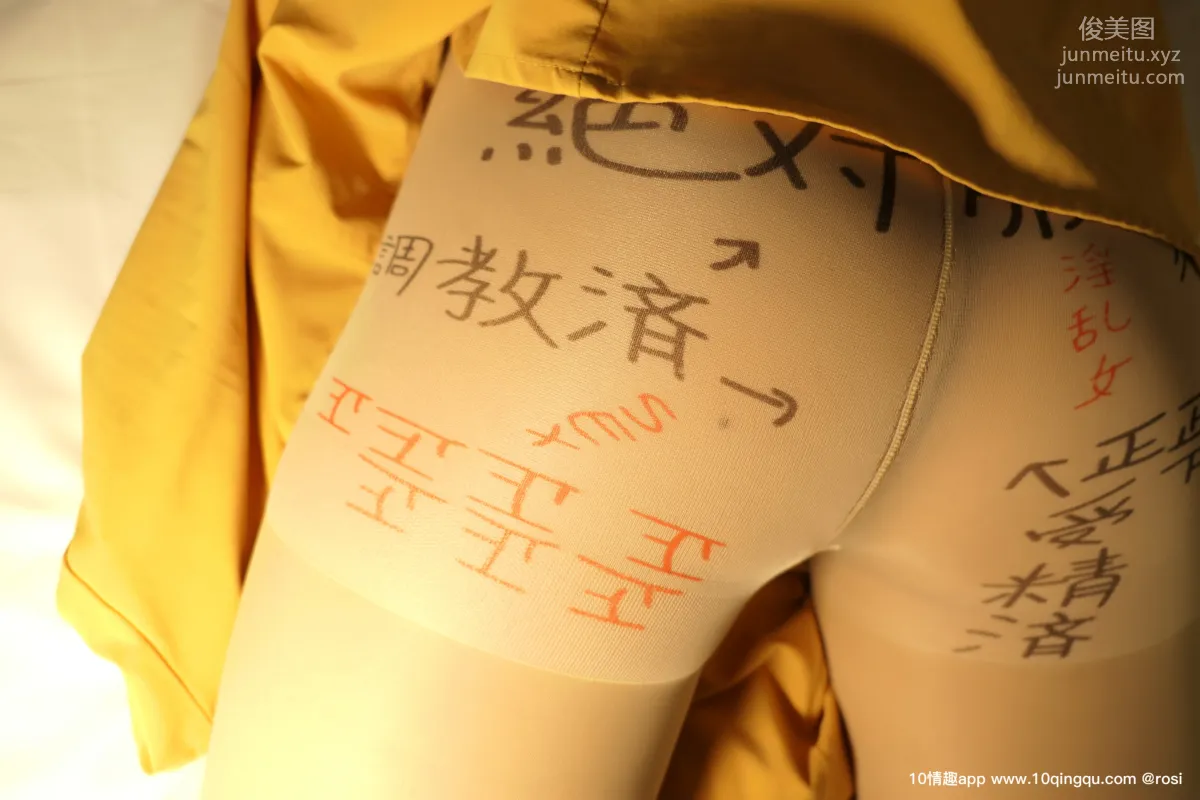 [ROSI寫真] 口罩系列 2019.10.30 NO.1235 20