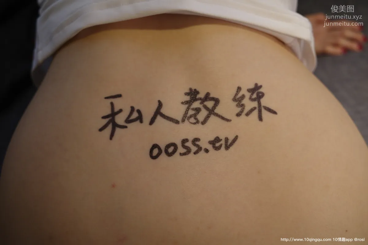 [ROSI寫真] 口罩系列 2020.06.02 NO.1451 78