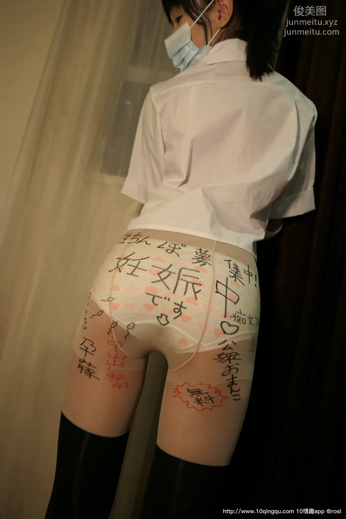 [ROSI寫真] 口罩系列 2020.06.24 NO.1473 11