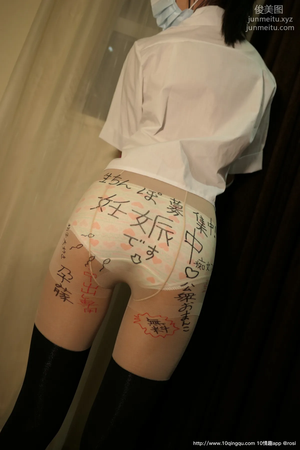 [ROSI寫真] 口罩系列 2020.06.24 NO.1473 13