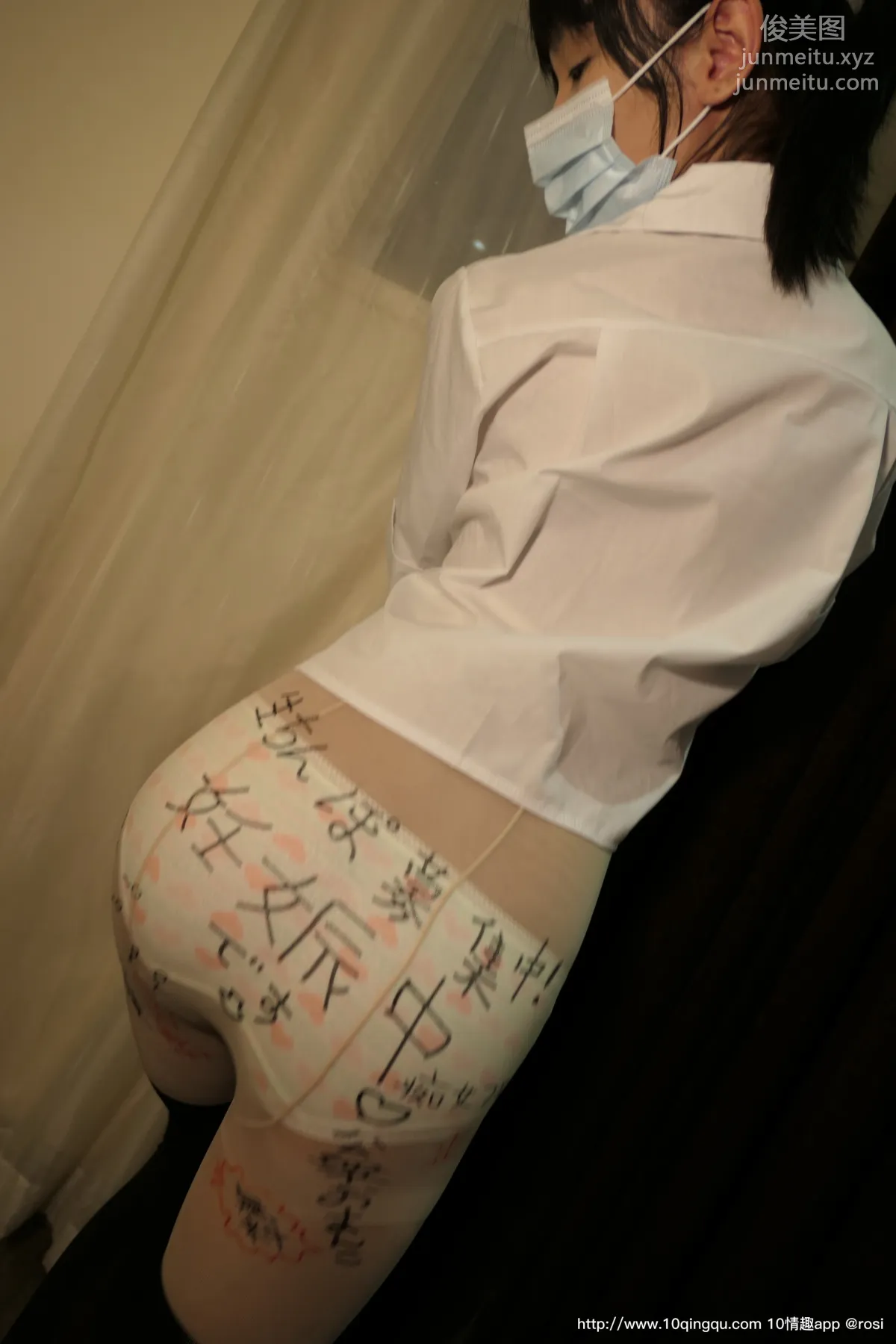 [ROSI寫真] 口罩系列 2020.06.24 NO.1473 14
