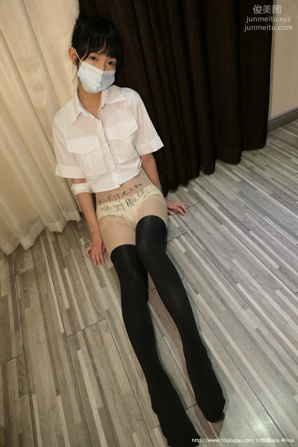 [ROSI寫真] 口罩系列 2020.06.24 NO.1473 37