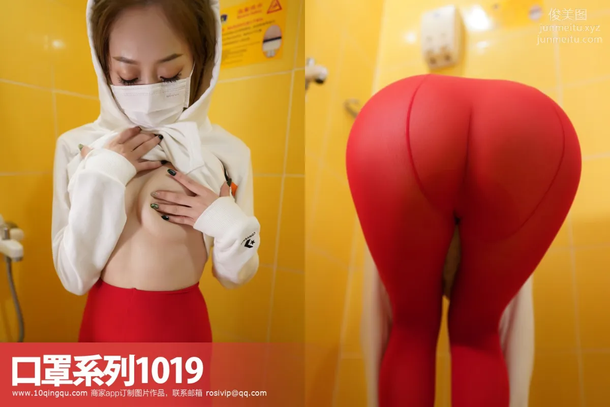 [ROSI寫真]口罩系列 2019.03.28 KZ.1019 3