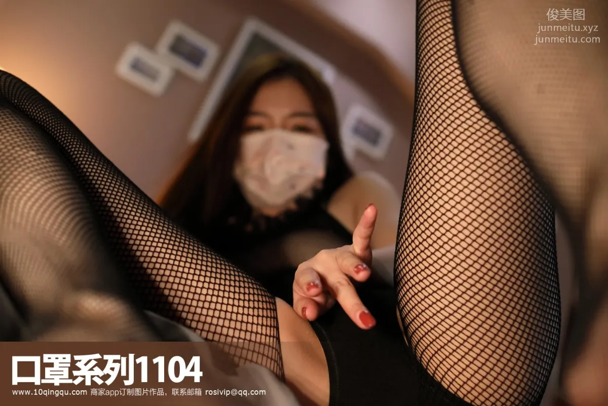 [ROSI口罩系列] 2019.06.21 NO.1104 48