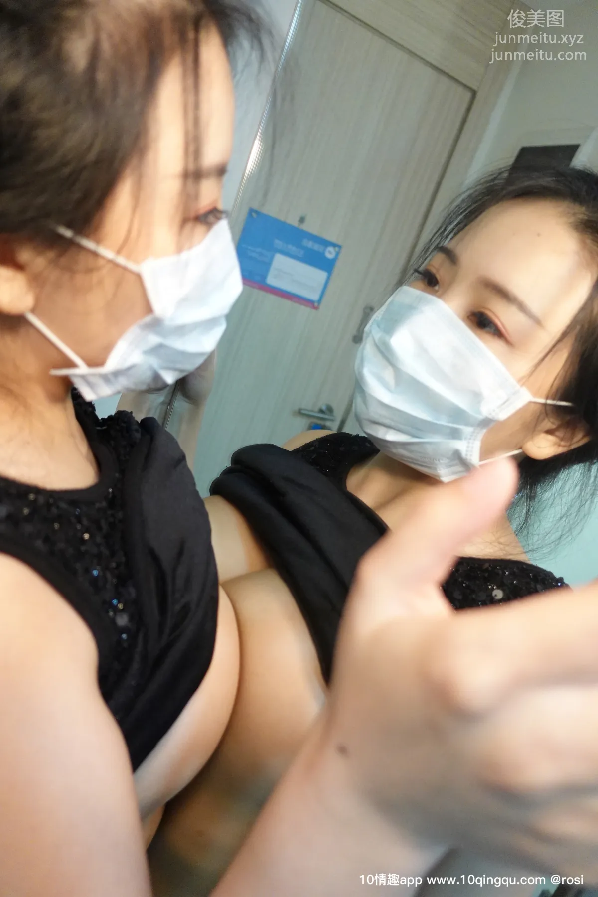 [ROSI口罩系列] 2019.08.31 NO.1175 31