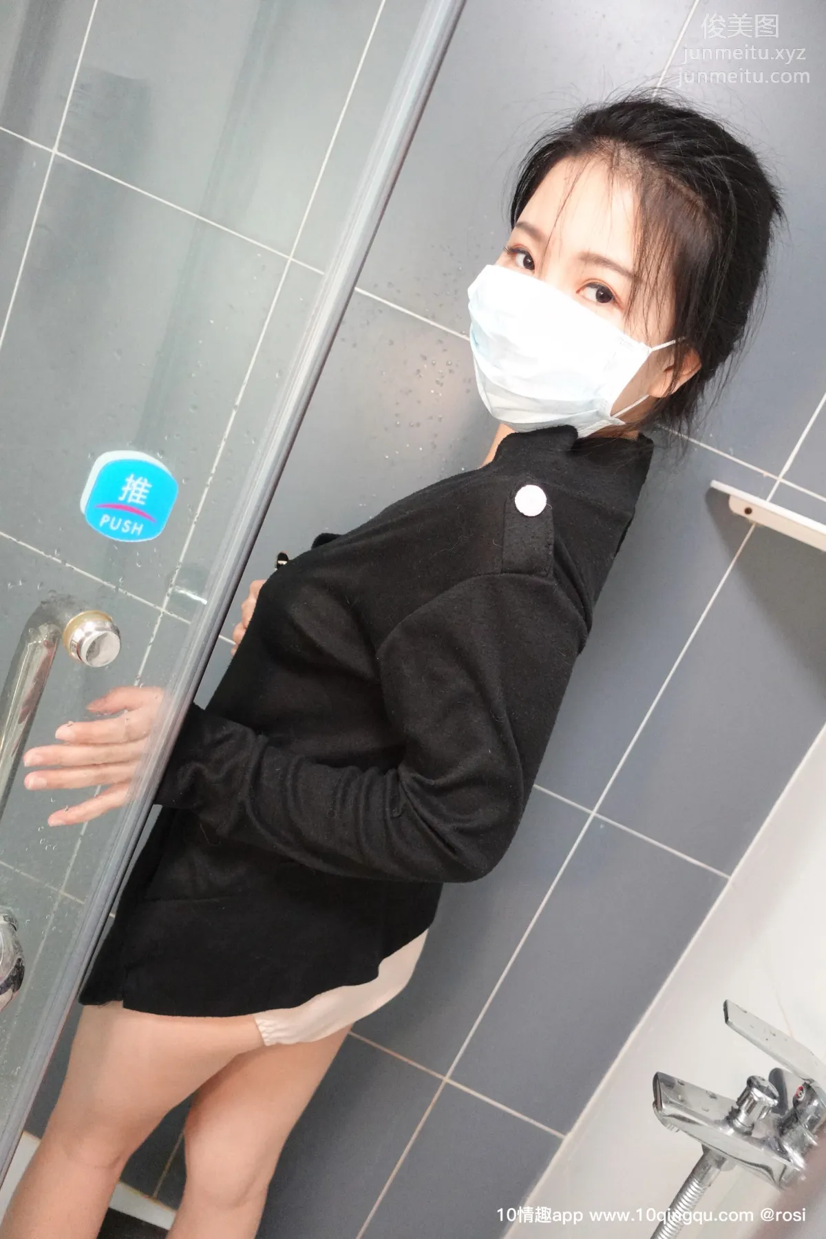 [ROSI口罩系列] 2019.09.16 NO.1191 10