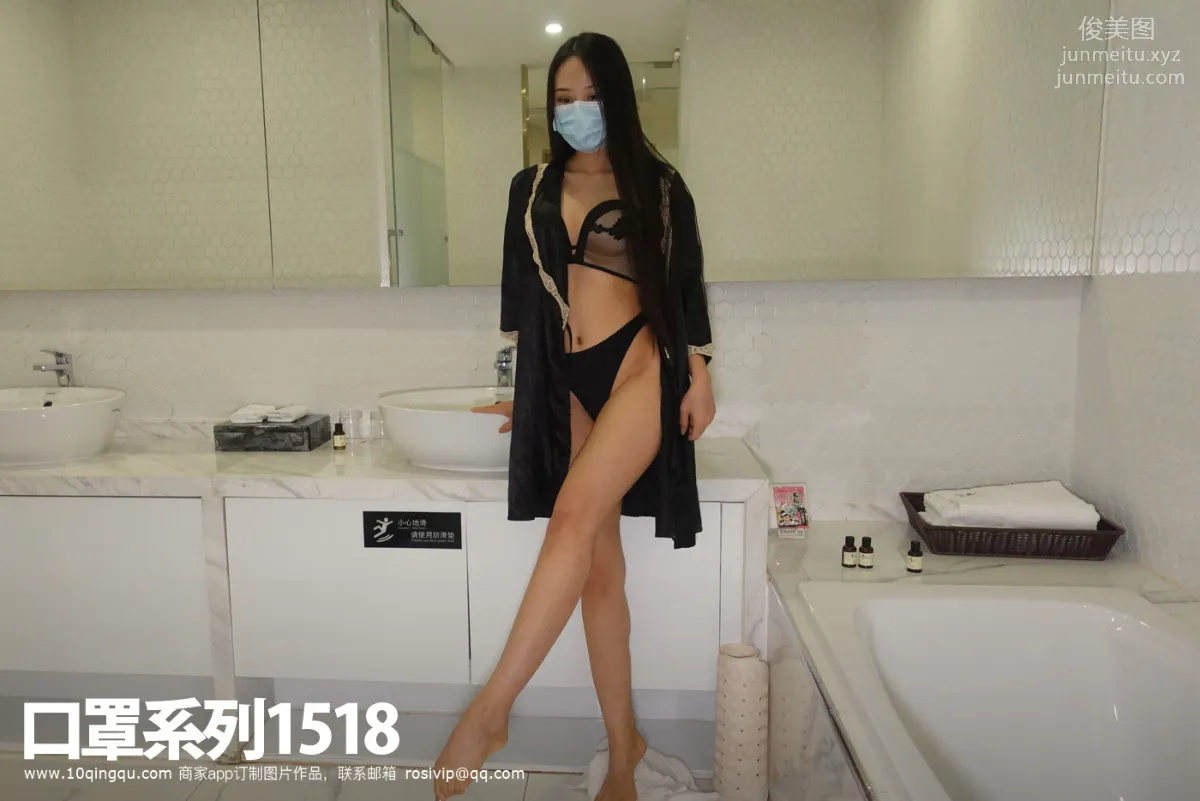 [ROSI寫真] 口罩系列 2020.08.08 NO.1518 60