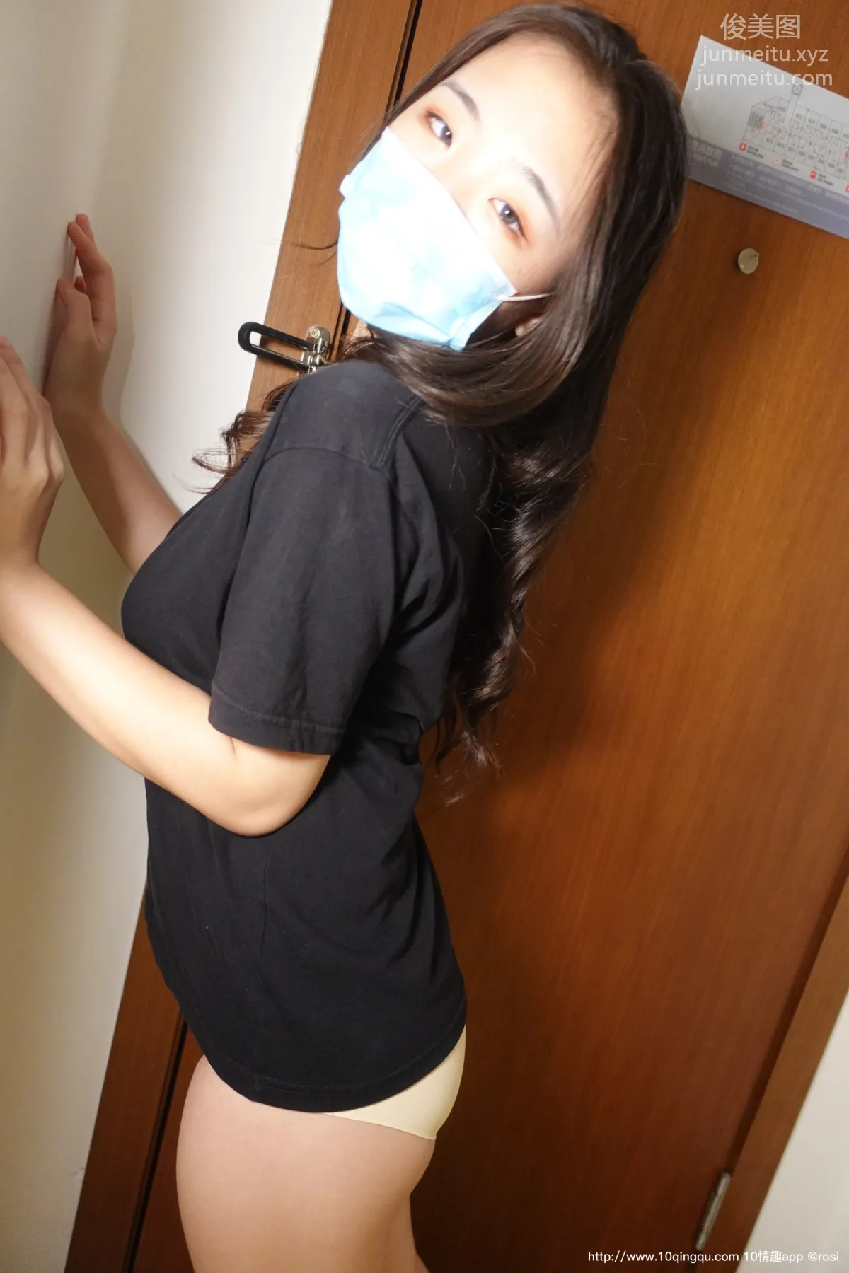 [ROSI口罩系列]2020.09.09 NO.1550 5