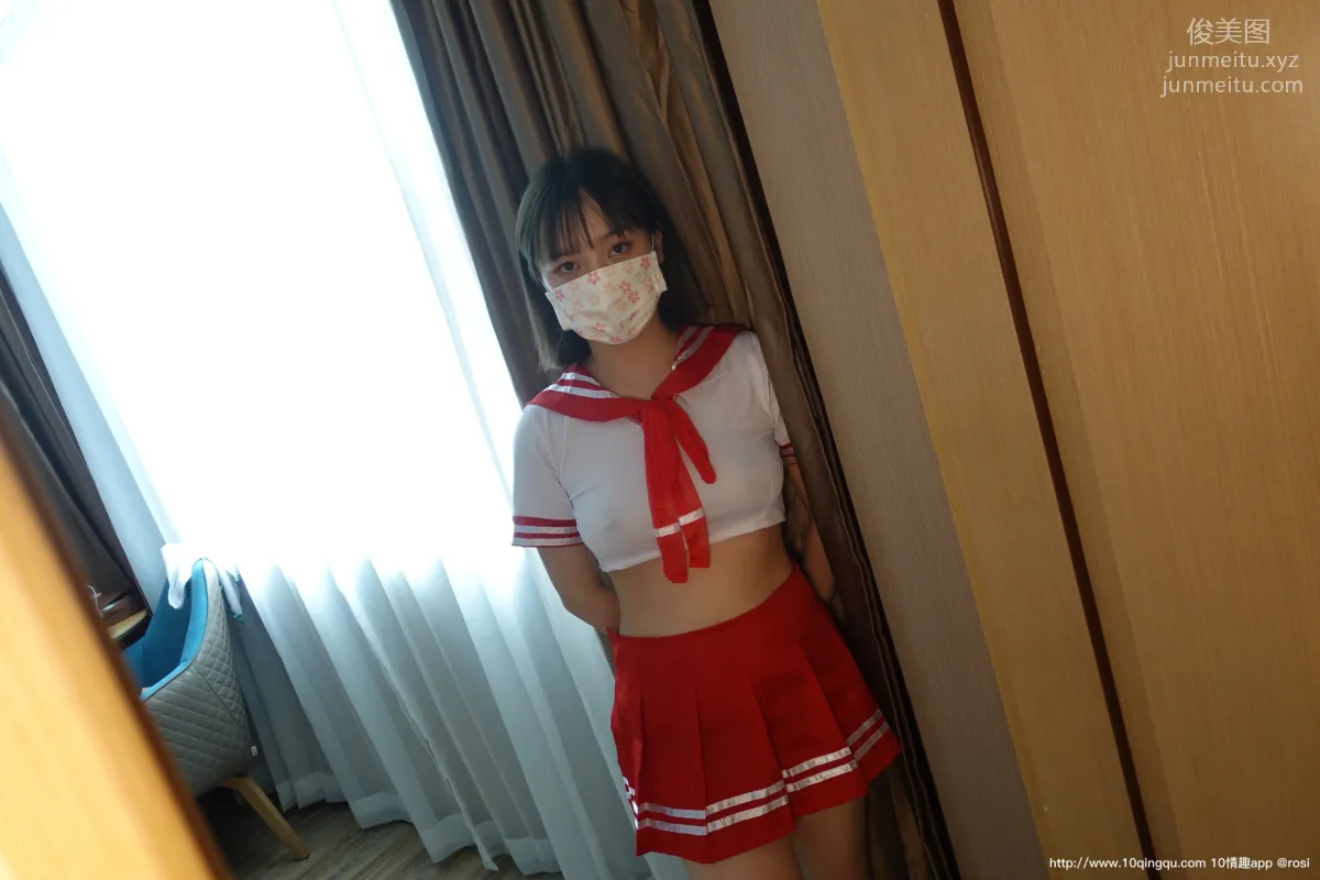 [ROSI口罩系列]2020.10.01 NO.1572 2