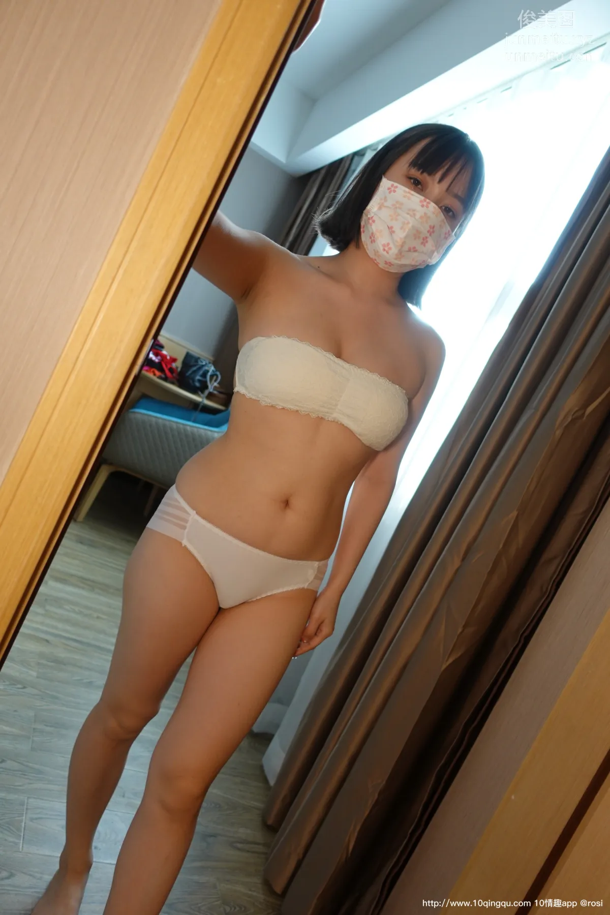 [ROSI口罩系列]2020.10.26 NO.1597 6