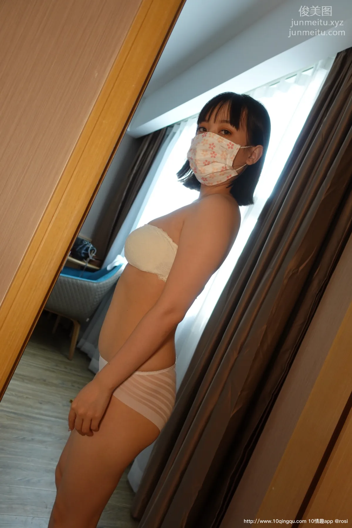[ROSI口罩系列]2020.10.26 NO.1597 9