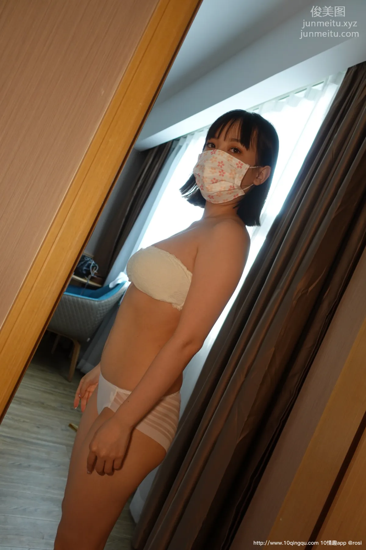 [ROSI口罩系列]2020.10.26 NO.1597 10