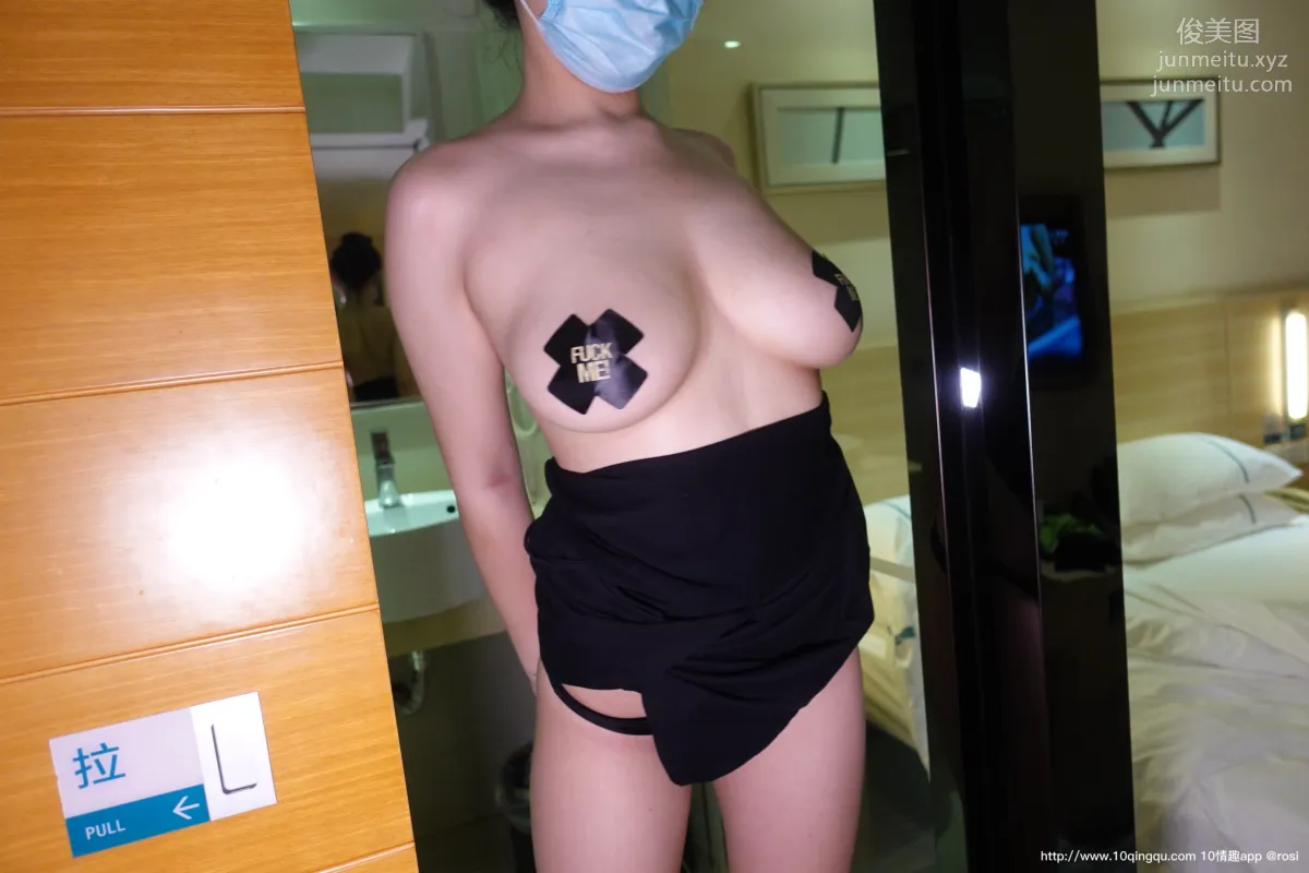 [ROSI口罩系列]2020.11.02 NO.1604 35
