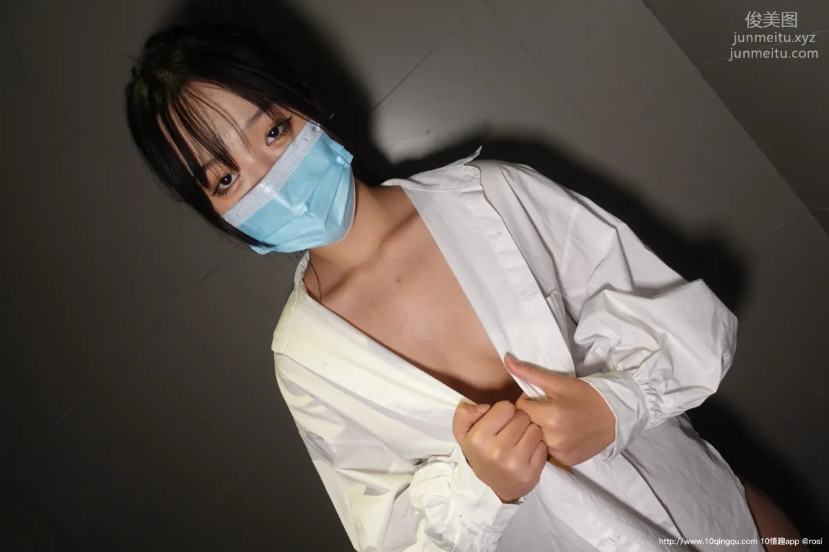[ROSI口罩系列]2020.11.26 NO.1628 5