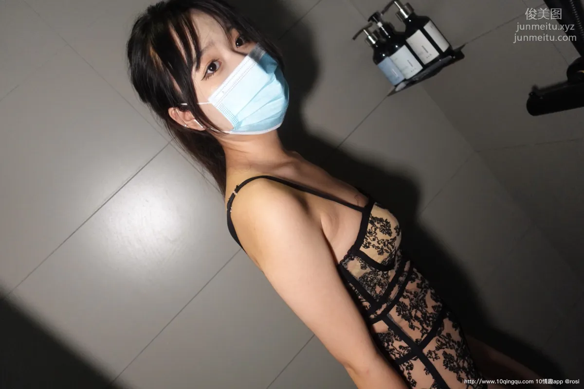 [ROSI口罩系列]2020.11.28 NO.1630 3