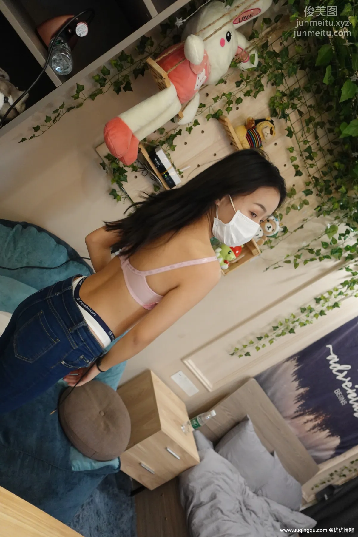 [ROSI口罩系列]2021.01.05 NO.1668 20