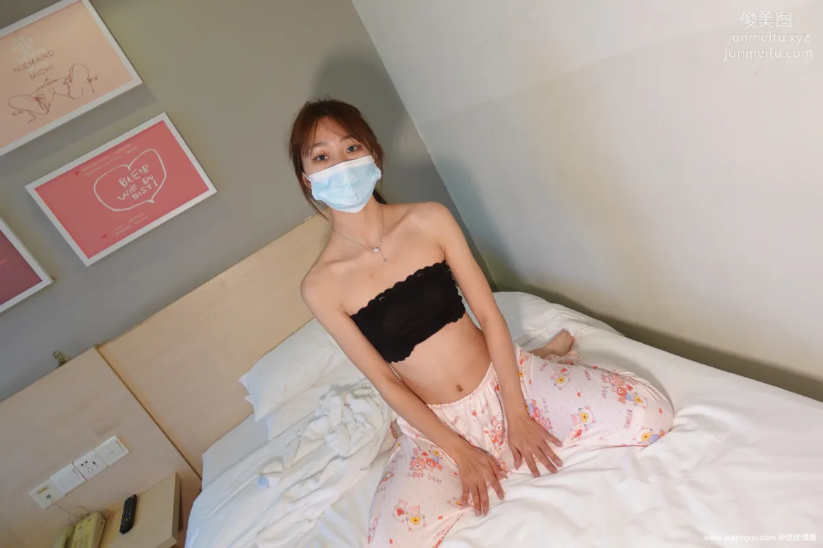 [ROSI口罩系列]2021.01.27 NO.1690 28