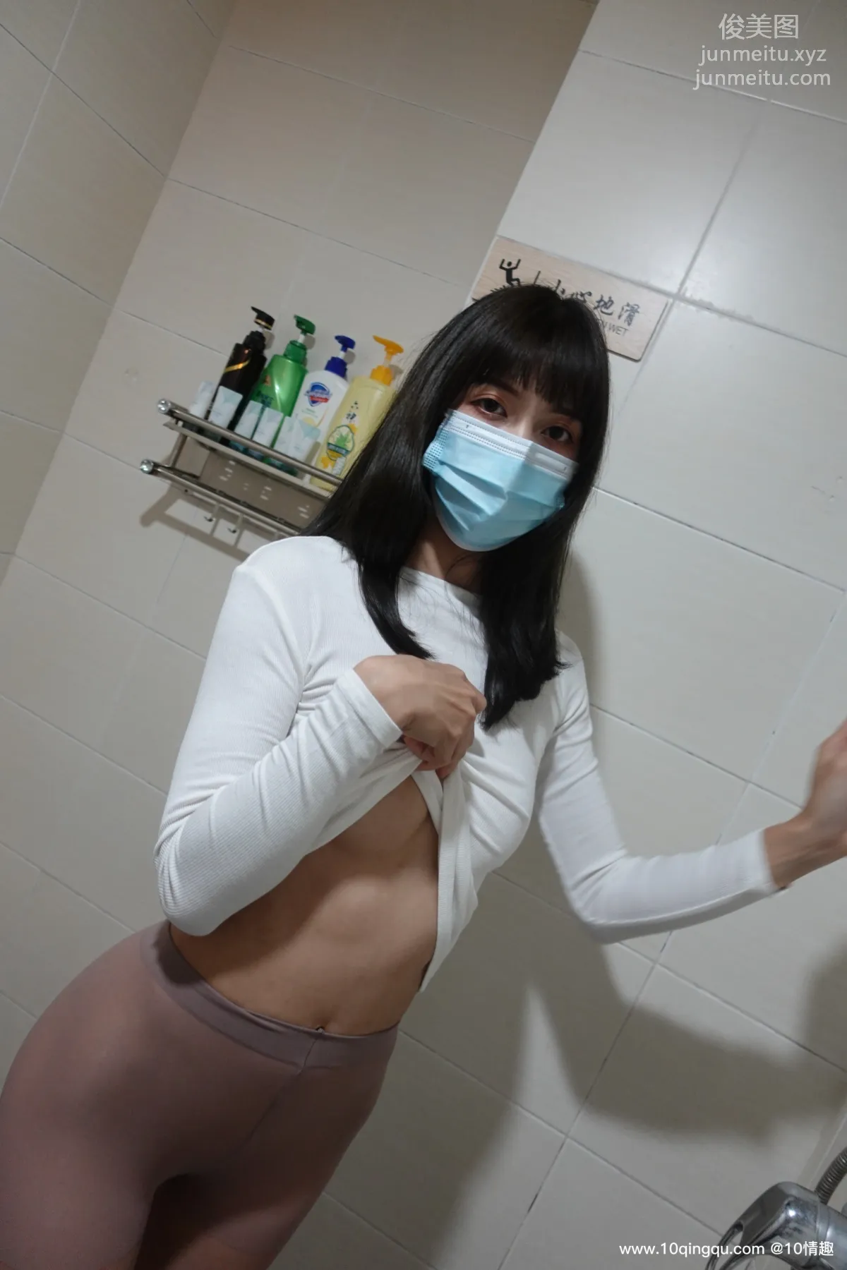 [ROSI口罩系列]2021.04.07 NO.1760 18