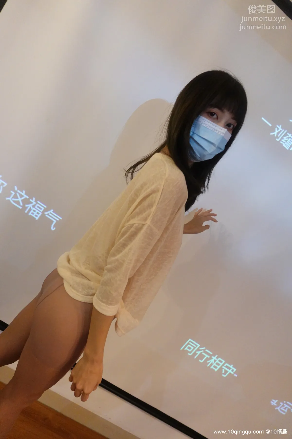 [ROSI口罩系列]2021.04.17 NO.1770 3